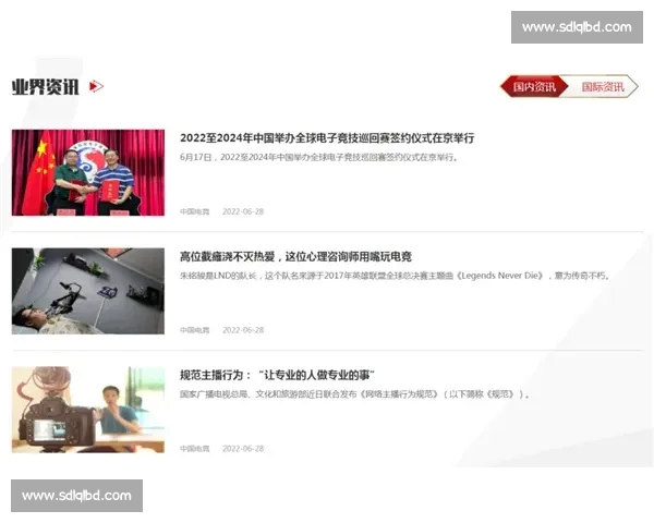 全方位体育资讯平台带你掌握最新赛事动态与精彩报道