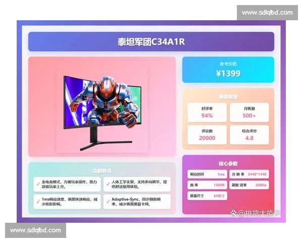 全新电竞网站APP上线体验,畅享顶级赛事与互动社交新玩法 全新电竞网站APP上线体验,畅享顶级赛事与互动社交新玩法