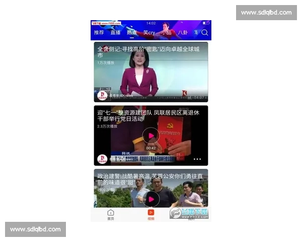 全方位掌握体育资讯与赛事动态的官方手机版平台